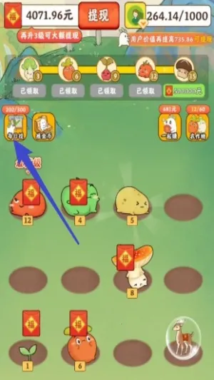 ����СԺ2025�ٷ����°汾v1.1.1 �ٷ�����