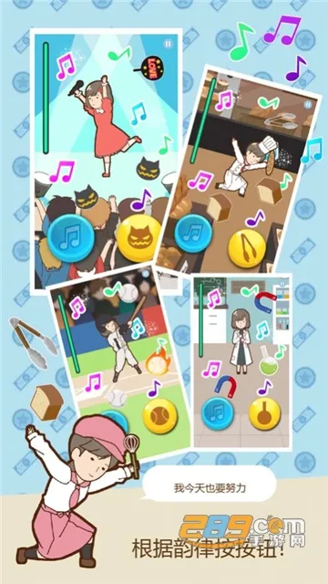 ƶ����Ů2025�ٷ����°汾v1.3 ��׿��