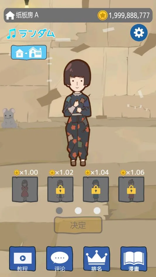 ƶ����Ů2025�ٷ����°汾v1.3 ��׿��