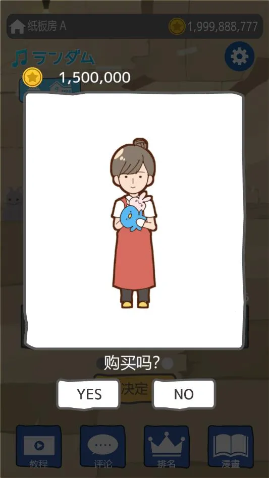 ƶ����Ů2025�ٷ����°汾v1.3 ��׿��