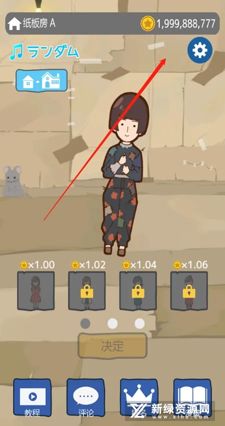 ƶ����Ů2025�ٷ����°汾