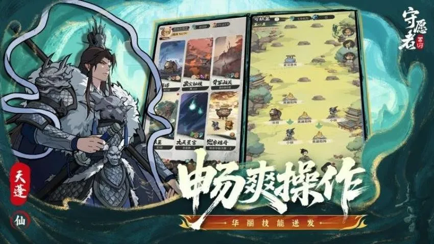 ��Ը�������ֻ���v1.1.1 ��׿��