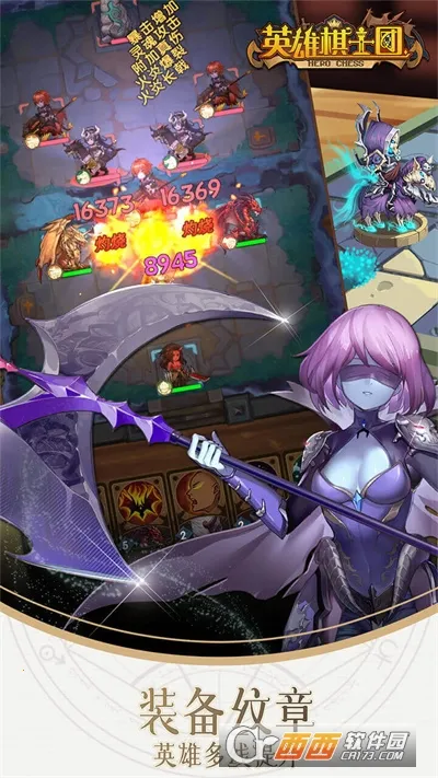 Ӣ����ʿ��(����ս������)v1.8.8 �ֻ���