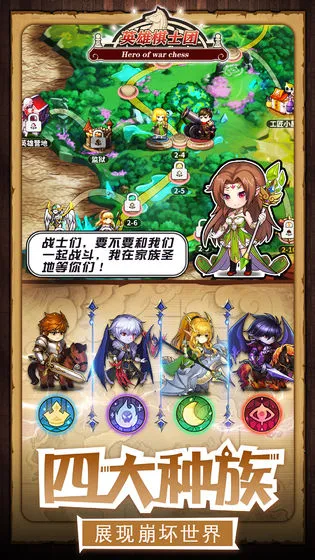 Ӣ����ʿ��(����ս������)v1.8.8 �ֻ���