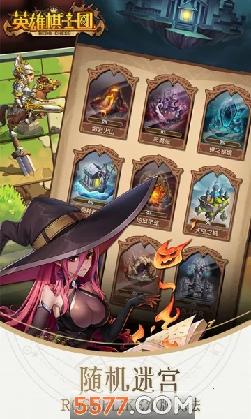 Ӣ����ʿ��(����ս������)v1.8.8 �ֻ���