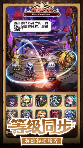 Ӣ����ʿ��(����ս������)v1.8.8 �ֻ���