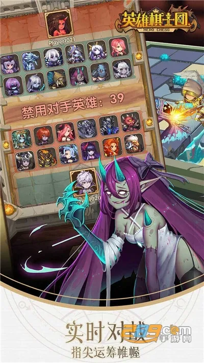 Ӣ����ʿ��(����ս������)v1.8.8 �ֻ���