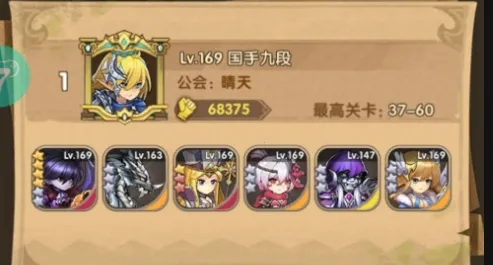 Ӣ����ʿ��(����ս������)