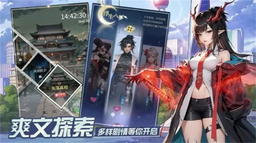 �������2025�ٷ����°汾v1.0 ��׿��