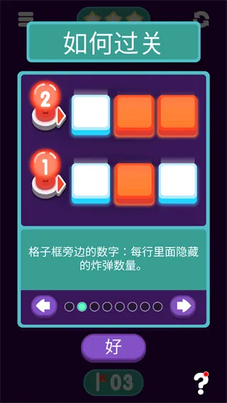 ɨ�����(ɨ��������Ϸ)