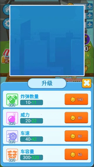 ���ʩ����(Ȥζ����С��Ϸ)