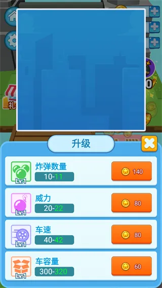 ���ʩ����(Ȥζ����С��Ϸ)v1.1.1 ��Ѱ�