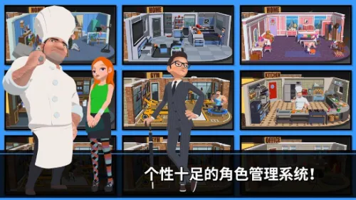 �ٽ���ʦ(���г��ٽ���Ϸ)v1.0.60 �ֻ���