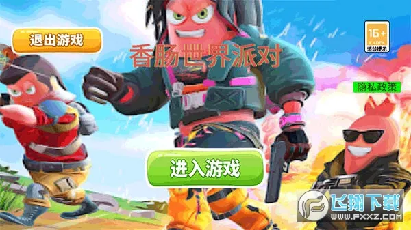 �㳦�����ɶ�(���ð����Ϸ)v2.0 ��Ѱ�