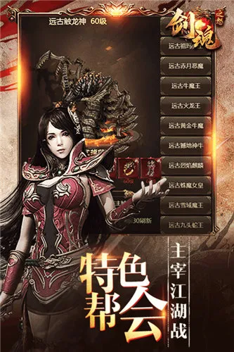 ����֮ŭ(��������Ϸ)v003 ��Ѱ�