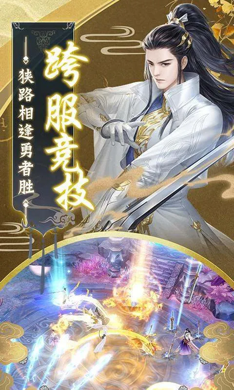 ����֮ŭ(��������Ϸ)