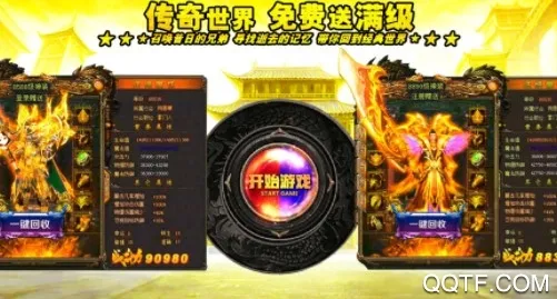 ����֮ŭ(��������Ϸ)