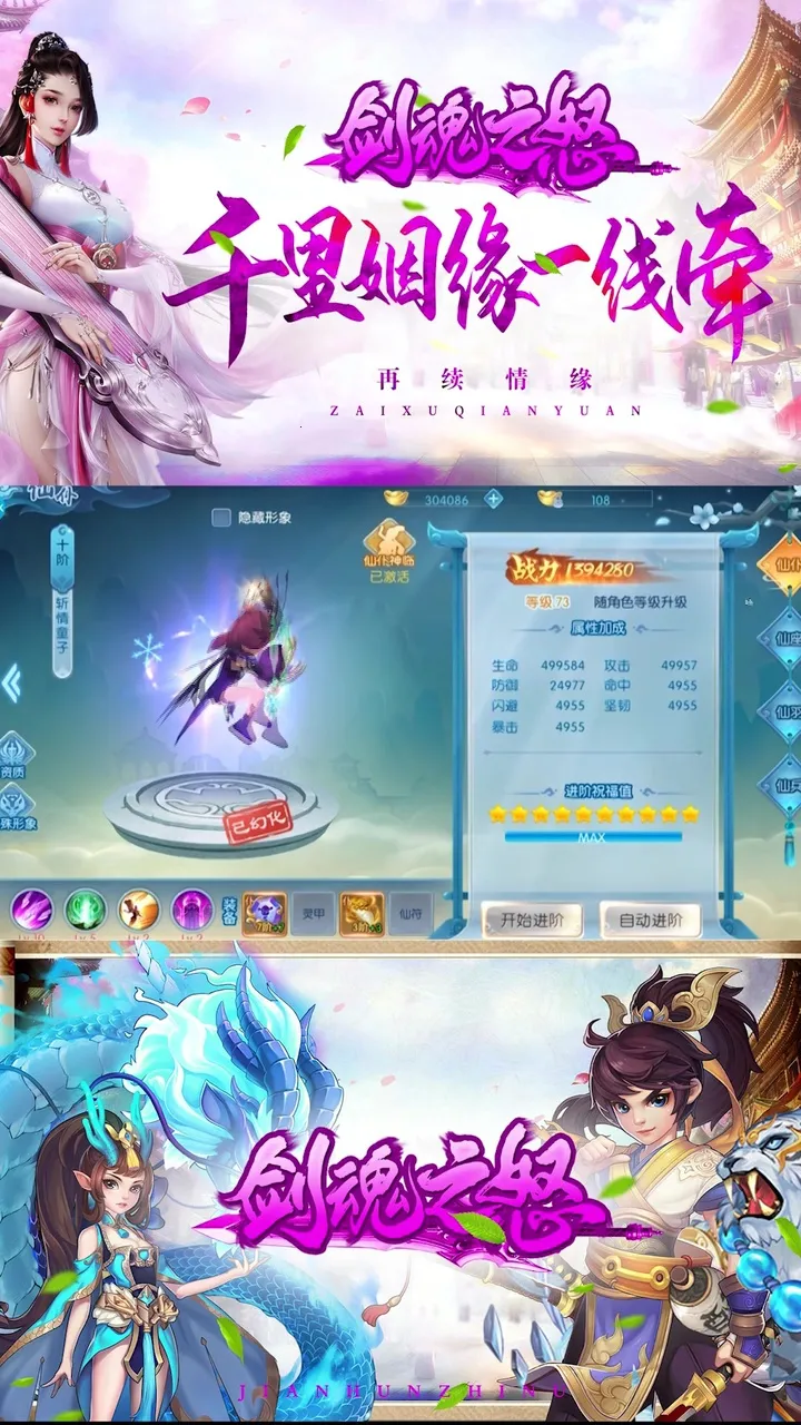 ����֮ŭ(��������Ϸ)v003 ��Ѱ�