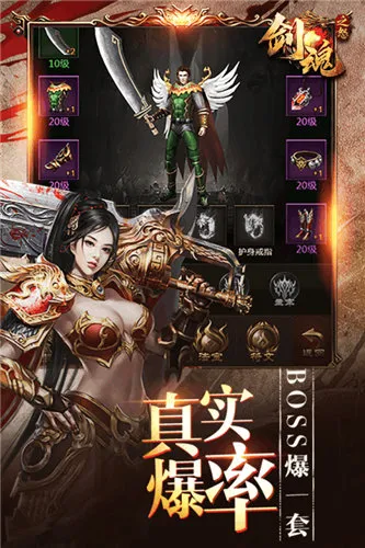 ����֮ŭ(��������Ϸ)v003 ��Ѱ�