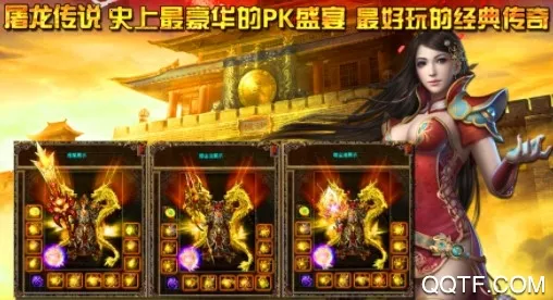 ����֮ŭ(��������Ϸ)