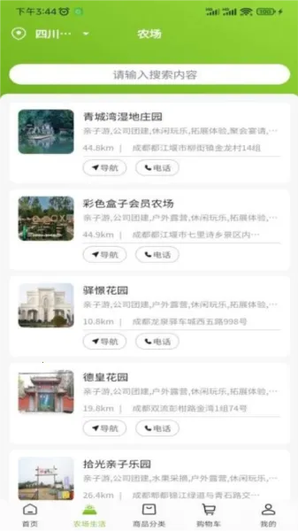 �츮ũС��2025�ٷ�����v1.1.12 ��Ѱ�