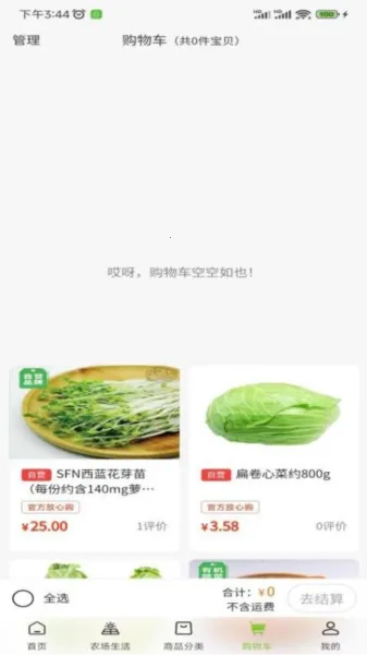 �츮ũС��2025�ٷ�����v1.1.12 ��Ѱ�