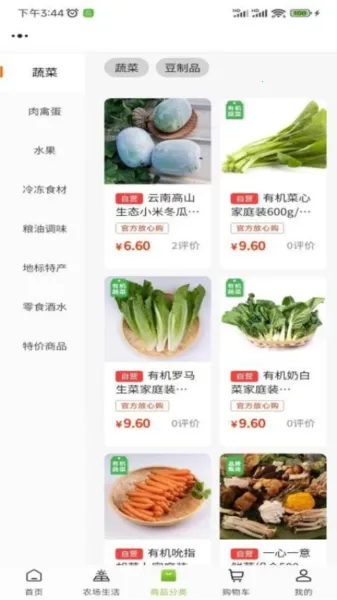 �츮ũС��2025�ٷ�����v1.1.12 ��Ѱ�