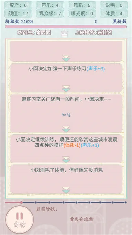 ����������ϰ�������ֻ���v1.1.0 �ֻ���