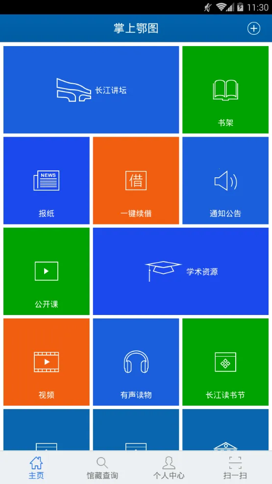 ���϶�ͼ��׿���ֻ���v1.0 ��Ѱ�