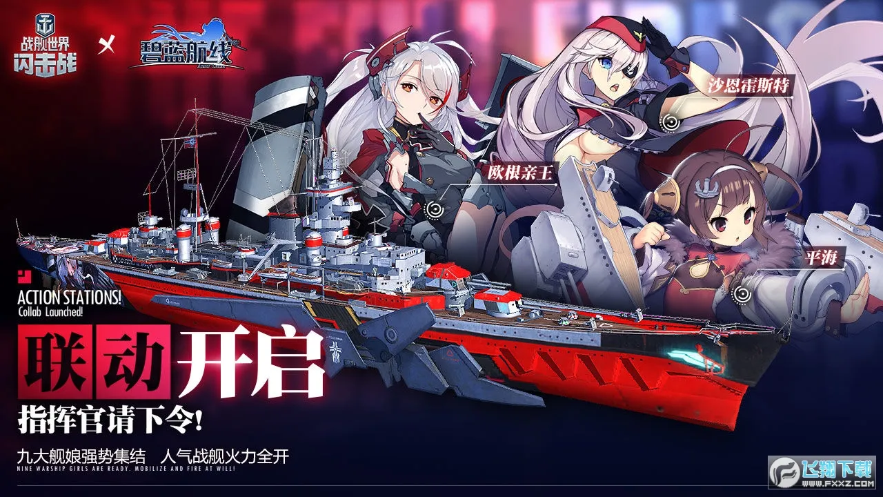 ս����������ս�����ֻ���v8.3.0 �ٷ�����