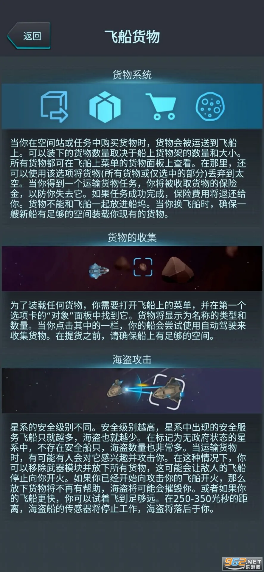 ���ӻ�����(�ƻþ�Ӫ����)v1.5.25 �ֻ���