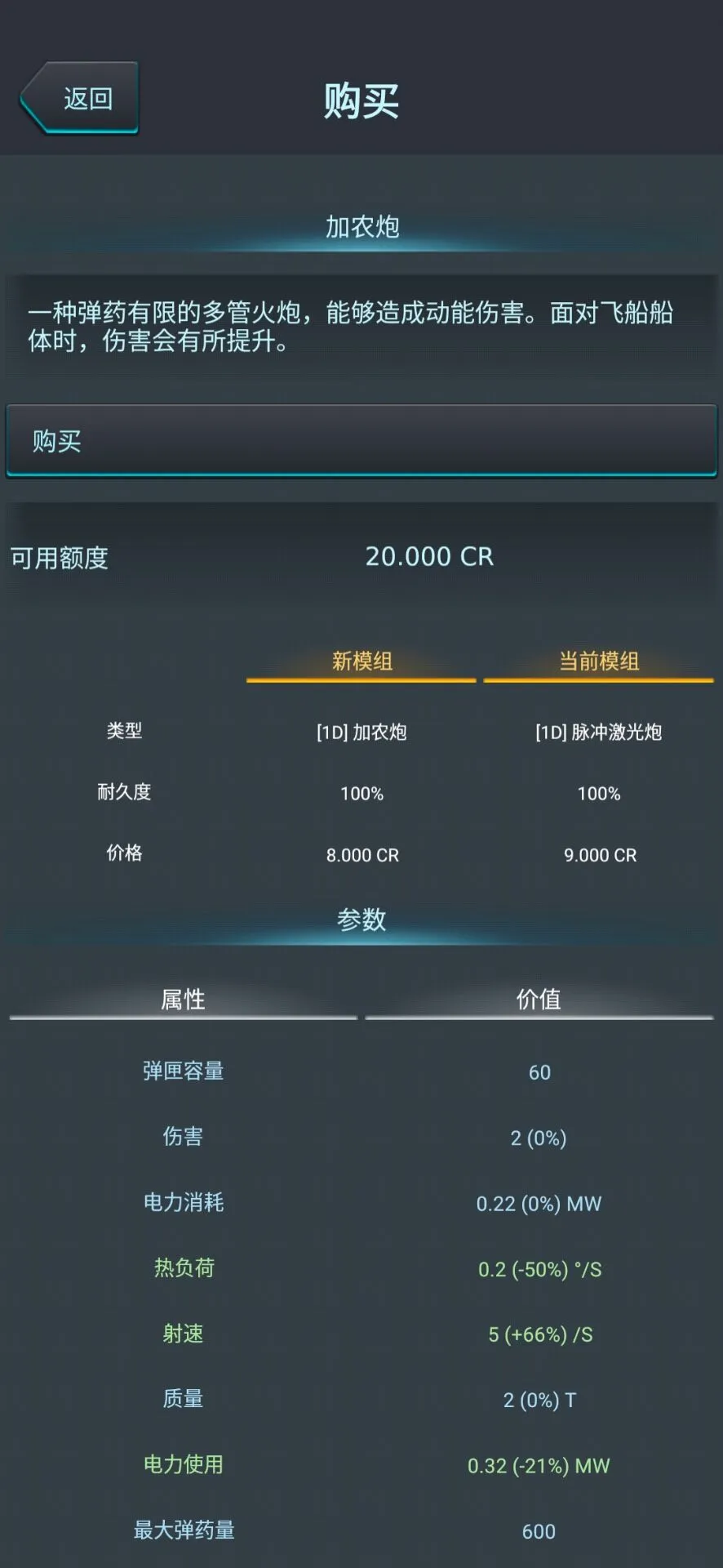 ���ӻ�����(�ƻþ�Ӫ����)v1.5.25 �ֻ���