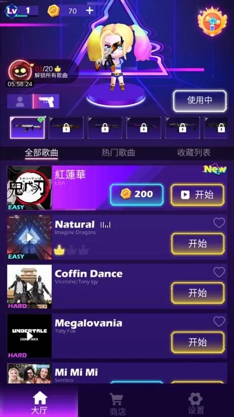 ���ཀྵʬ2025���°汾v1.2.0 �ٷ�����