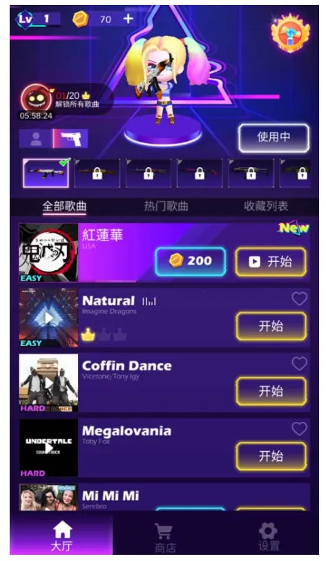 ���ཀྵʬ2025���°汾v1.2.0 �ٷ�����