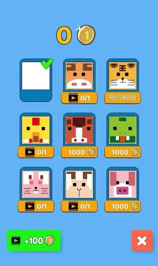 �����Թ�(����������Ϸ)v1.0.4 ��Ѱ�