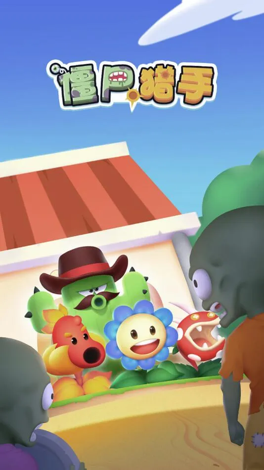 ��ʬ���ְ�׿���ֻ���v1.56.7 �ٷ�����