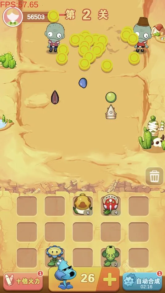 ��ʬ���ְ�׿���ֻ���v1.56.7 �ٷ�����