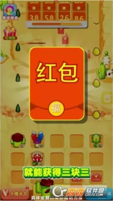 ��ʬ���ְ�׿���ֻ���v1.56.7 �ٷ�����