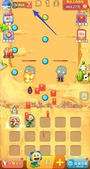 ��ʬ���ְ�׿���ֻ���v1.56.7 �ٷ�����