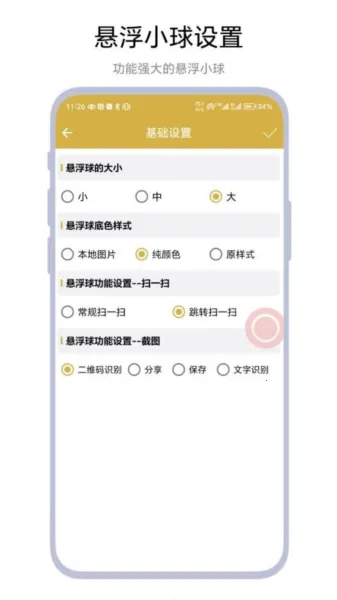 ����ɨ��(ɨ���ļ���������)V1.0.1 ��Ѱ�