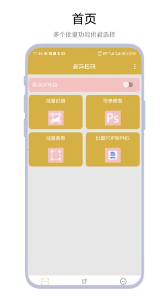 ����ɨ��(ɨ���ļ���������)