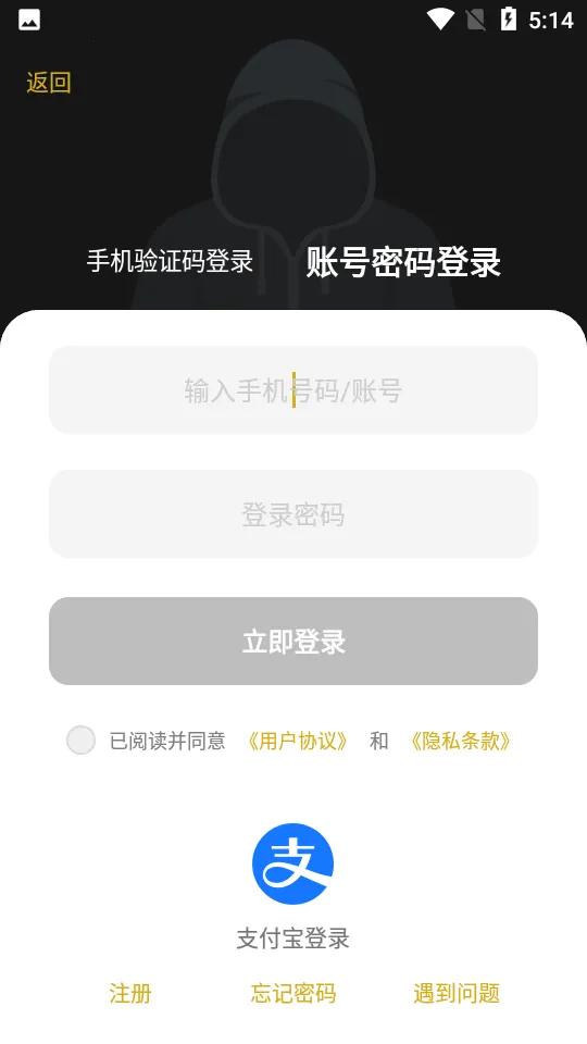 С��̽��2025�ٷ����°汾v1.2.4 �ٷ�����