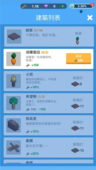 Idle Arks(���Ͻ�����Ϸ)