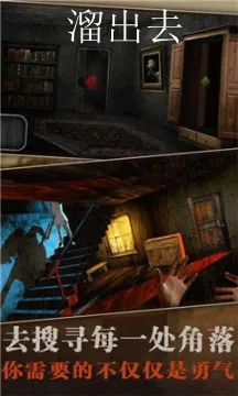 ���ȥ(�ֲ�ð����Ϸ)