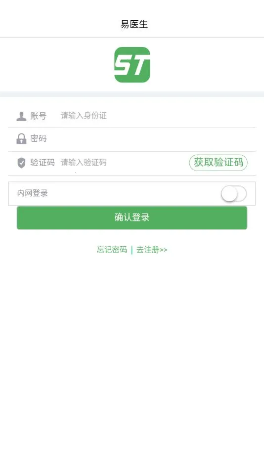 ��ҽ��2025���°汾v3.0.8 ��׿��