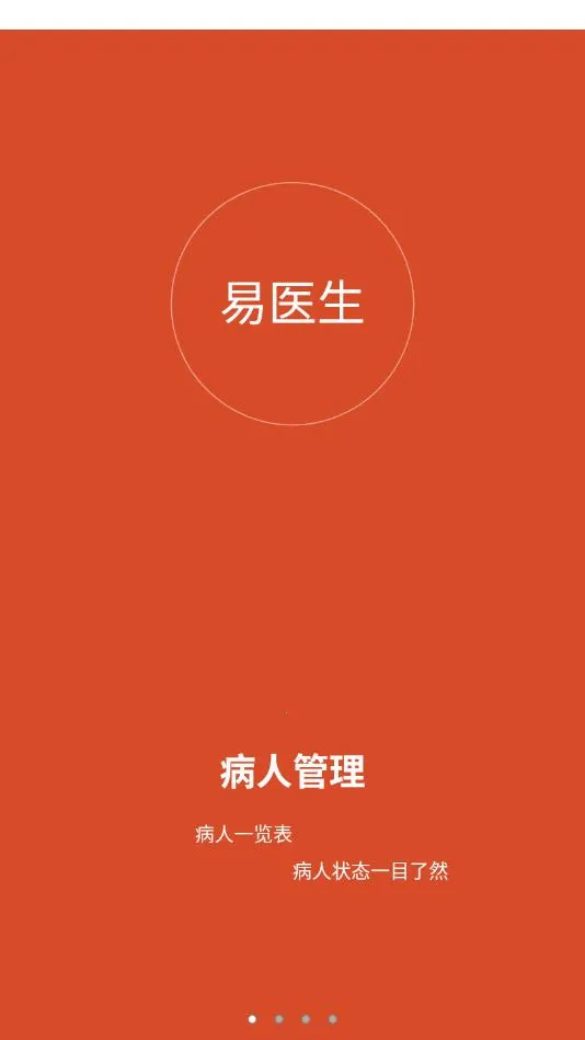 ��ҽ��2025���°汾