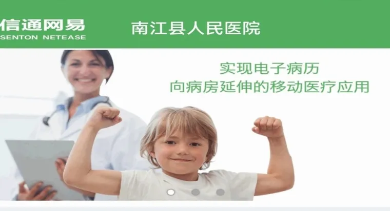 ��ҽ��2025���°汾