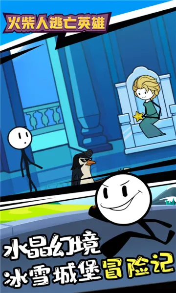 ���������Ӣ��2025�ٷ�����v1.2.0 ��Ѱ�