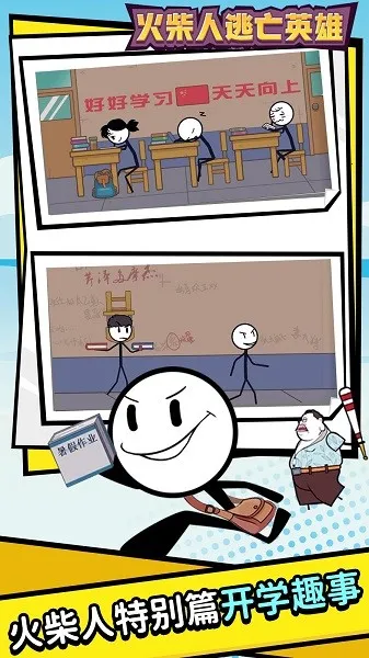 ���������Ӣ��2025�ٷ�����v1.2.0 ��Ѱ�