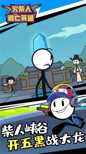 ���������Ӣ��2025�ٷ�����v1.2.0 ��Ѱ�